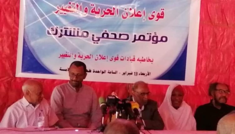 السودان،اسقاط النظام،البشير،المعارضة،