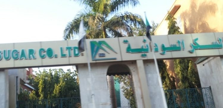 إعفاء مدير شركة السكر السودانية وحل مجلس الإدارة