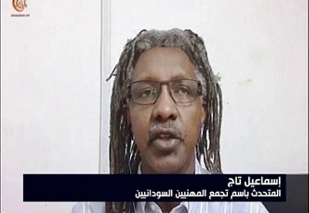 السودان :مسيرة مليونية لتجمع المهنيين يوم “30” يونيو