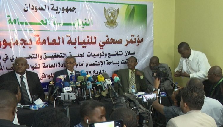السودان:  تورط ضباط في فض اعتصام القيادة وعقوبات تصل للاعدام