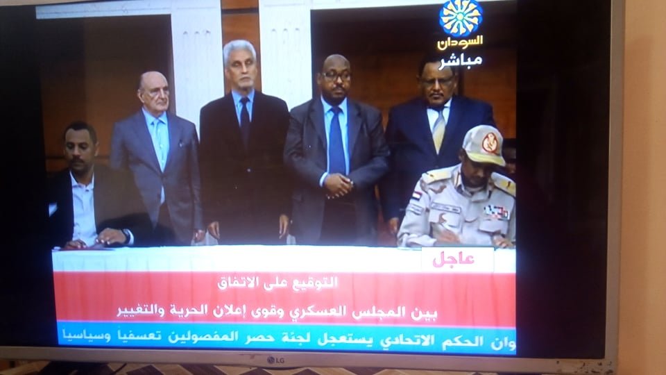 توقيع الاتفاق السياسي بين العسكري وقوى التغيير وتأجيل الدستوري..دموع وزغاريد (بالصور)