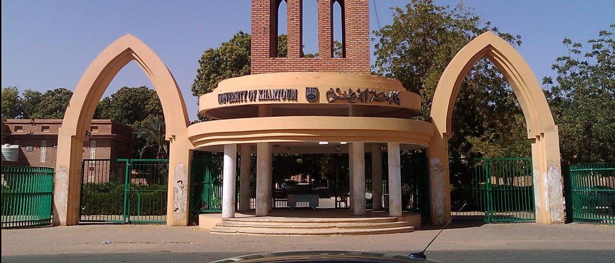 قرار من جامعتي الخرطوم والسودان بشأن الدراسة بعد توجيهات لجنة الطوارئ الصحية