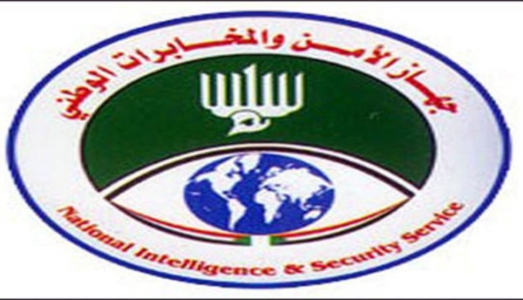 المجلس العسكري يصدر قرارات جديدة بشأن جهاز الامن والمخابرات وصلاحياته