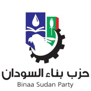 السودان: حكومة جديدة من 11 حقيبة وزارية مقابل حكومة حمدوك السودان: حكومة جديدة من 11 حقيبة وزارية مقابل حكومة حمدوك