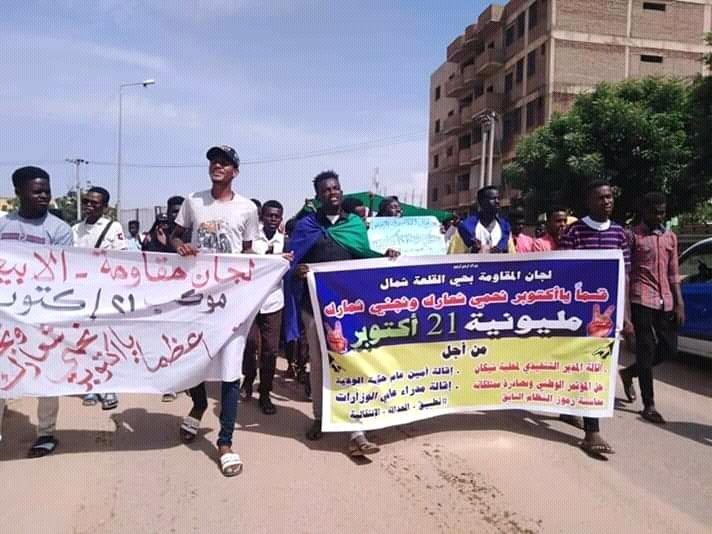مواكب 21 أكتوبر..مسيرات حاشدة للسودانيين تتحدى الحواجز الأمنية وترفع مطالب الثورة(بالفيديو)