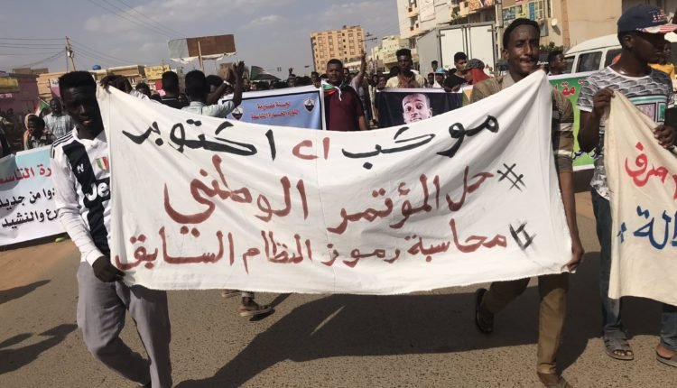 مواكب 21 أكتوبر..مسيرات حاشدة للسودانيين تتحدى الحواجز الأمنية وترفع مطالب الثورة(بالفيديو)
