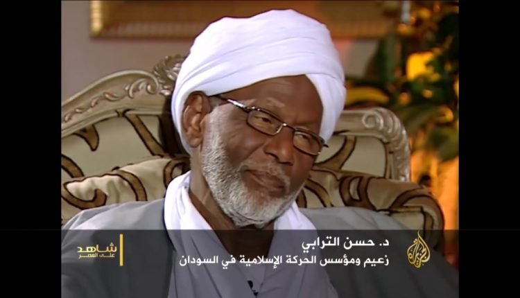 السودان:النيابة تطالب قناة الجزيرة بتسليمها أشرطة حلقات مع الترابي