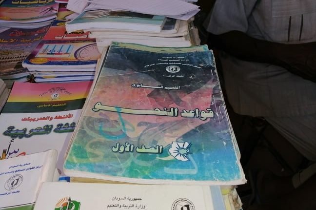 التربية تكشف معلومات صادمة عن الكتاب المدرسي قبل ساعات من انطلاق العام الدراسي وتحدد شهرين للمعالجة