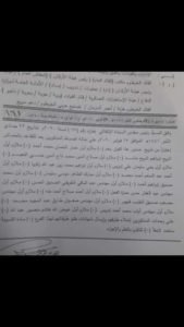 البرهان يصدر قرارات باعفاء ضباط بالجيش واحالتهم للتقاعد بالمعاش (بالاسماء)