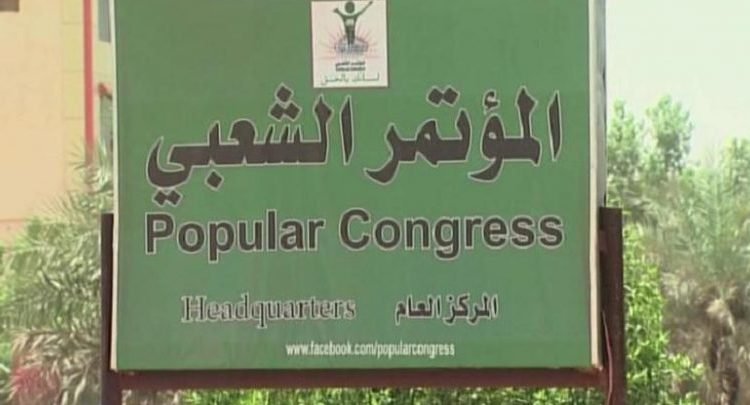 السودان.. المؤتمر الشعبي يعلن موقفه من دستور نقابة المحامين 