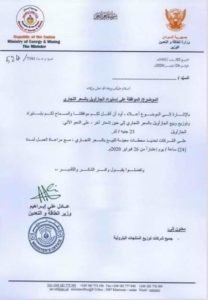 الطاقة تحرر أسعار "الجازولين" وتفتح باب الاستيراد بالسعر التجاري
