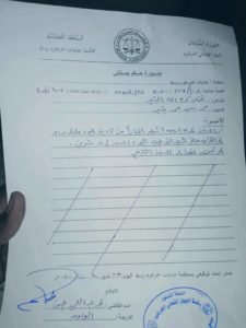 المحكمة تصدر احكام بالسجن والغرامة على ايقونة الثورة "دسيس مان"