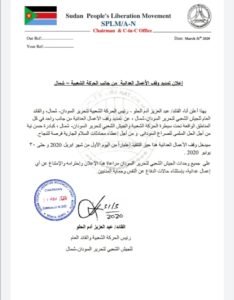 الحلو يعلن بادرة لتمديدة وقف العدائيات بمناطق سيطرة الحركة الشعبية ويحدد تواريخ بذلك