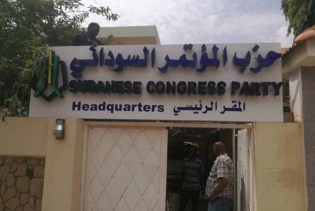 اعتقال جديد في صفوف حزب المؤتمر السوداني