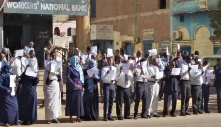 وقفة احتجاجية لموظفي بنك بالخرطوم تطالب باقالة محافظ بنك السودان المركزي
