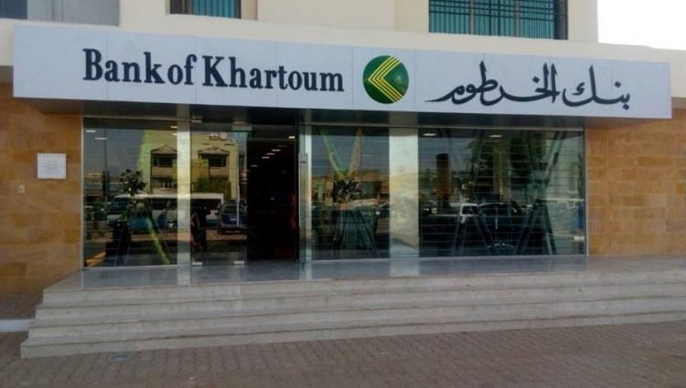 بنك الخرطوم يعلن أسماء فروعه العاملة في التحويلات الخارجية “ويسترن يونيون”