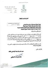 كورونا .. السعودية تمنع دخول باخرة قادمة من السودان على متنها ألفي شخص كورونا .. السعودية تمنع دخول باخرة قادمة من السودان على متنها ألفي شخص