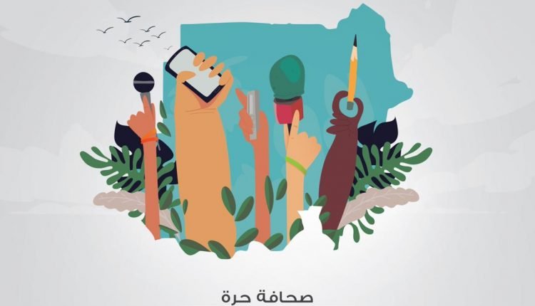 في اليوم العالمي لحرية الصحافة.. حمدوك يغرد ووزارة الإعلام تكشف عن إجراءات وتشريعات للصحفيين واستقلالية المهنة