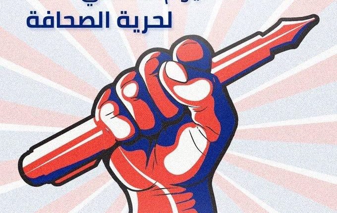 السودان يتقدم في المؤشر العالمي لحرية الصحافة لأول مرة منذ سنوات