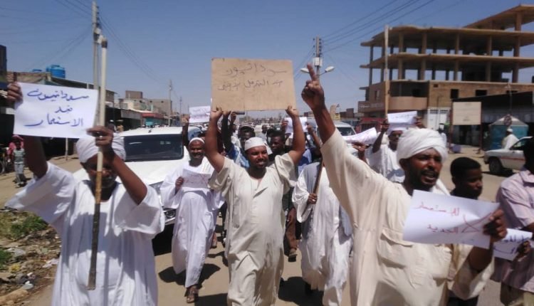 بالفيديو… مظاهرات بالخرطوم وعدد من الولايات ضد التدخل الأممي في السودان