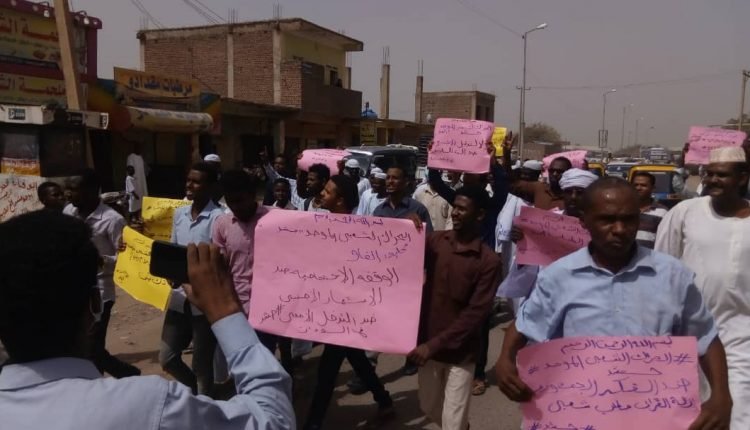 مظاهرات في الفاو وكادقلي