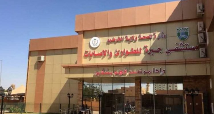 استقالة مسؤول في مركز جبرة لعزل مرضى كورونا