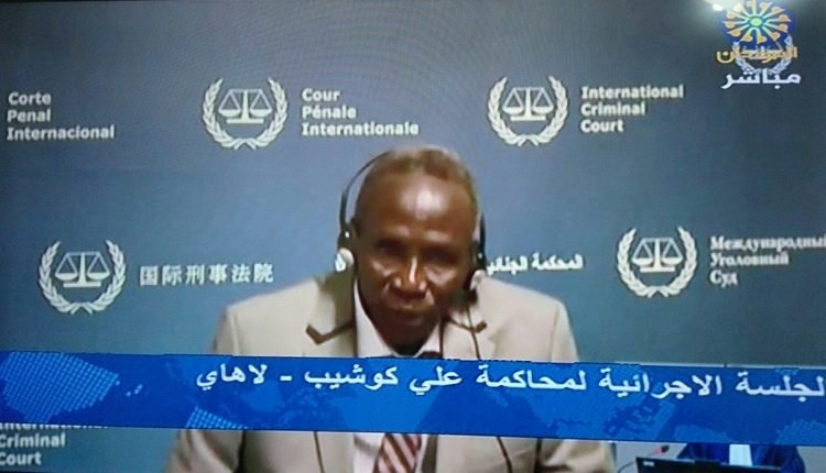 تفاصيل الجلسة الاجرائية لمحاكمة كوشيب في لاهاي وعرض 50 تهمة في مواجهته.. هكذا ظهر كوشيب وهذا طلبه من المحكمة ورفضه القاضي