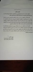 عاجل.. الجيش السوداني يتراجع ويكشف عن قرار مفاجئ بشأن قوات الدفاع الشعبي