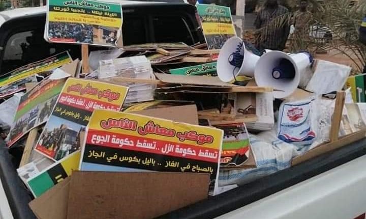 شاهد بالفيديو.. عضو لجنة إزالة التمكين صلاح مناع يكشف تفاصيل مداهمة مقار تحالف تنظيمات إسلامية تابعة لنظام البشير وضبط أسلحة وملتوفات والتخطيط للتخريب