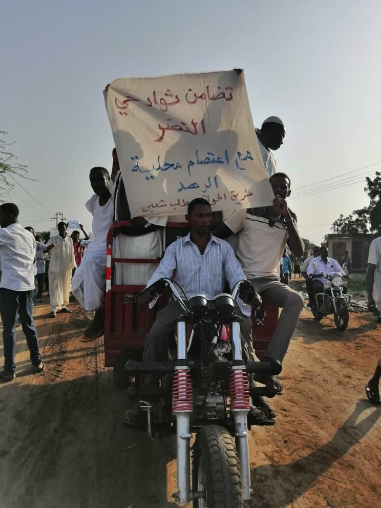 اتساع رقعة الاعتصامات المطلبية في السودان.. اكثر من 10 مناطق تضع حكومة حمدوك في المحك.. هل تكون الحواتة آخرها؟ اتساع رقعة الاعتصامات المطلبية في السودان.. اكثر من 10 مناطق تضع حكومة حمدوك في المحك.. هل تكون الحواتة آخرها؟