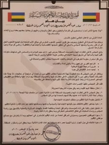 في سابقة خطيرة .. البجا يعلنون إدارة ذاتية لإقليم شرق السودان وتكوين حكومة