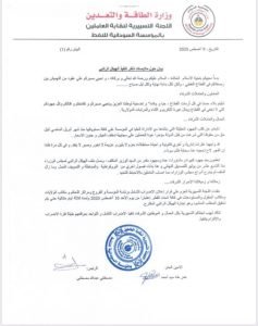 اضراب شامل للعاملين بالمؤسسة السودانية للنفط واتهامات لمجلس الوزراء