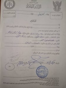 امر بالقبض على الصادق الرزيقي رئيس اتحاد الصحفيين السودانيين المحلول بتوجيه من لجنة إزالة التمكين