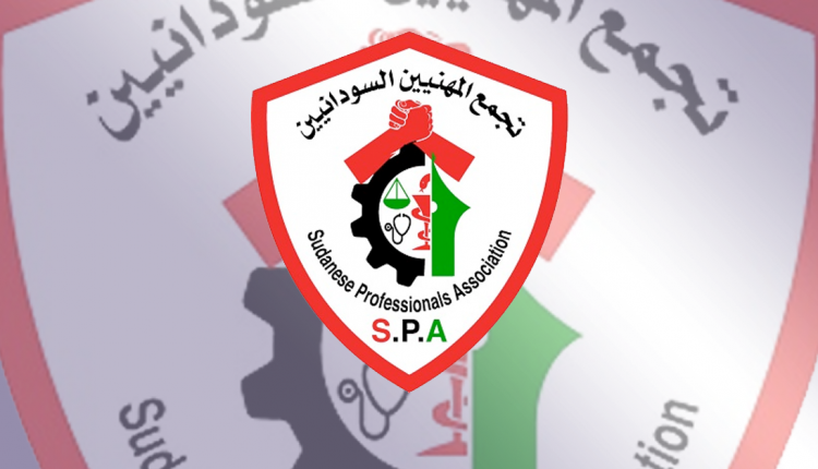 عاجل : تجمع المهنيين السودانيين يفتح النار على اتفاق البرهان وحمدوك .. ” اتفاق الخيانة”