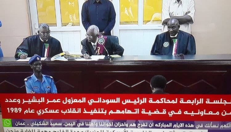 السودان: قرار باعفاء احد متهمي انقلاب الانقاذ من الحضور  الى المحكمة والقاضي يرفع جلسات المحاكمة للاسبوع المقبل
