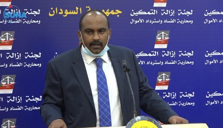 السودان: طالع بالتفصيل قرارات لجنة أزالة التمكين واسترداد الأموال المنهوبة
