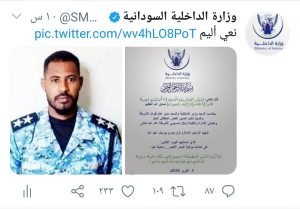 السودان: الشرطة توضح الحقائق حول مقتل ضابط في ولاية البحر الأحمر