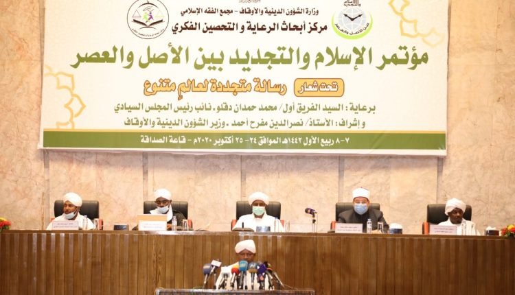 السودان: “حميدتي” يصرح بشأن العلمانية والتطرف والتكفير ويدعو لتجديد الفكر الديني