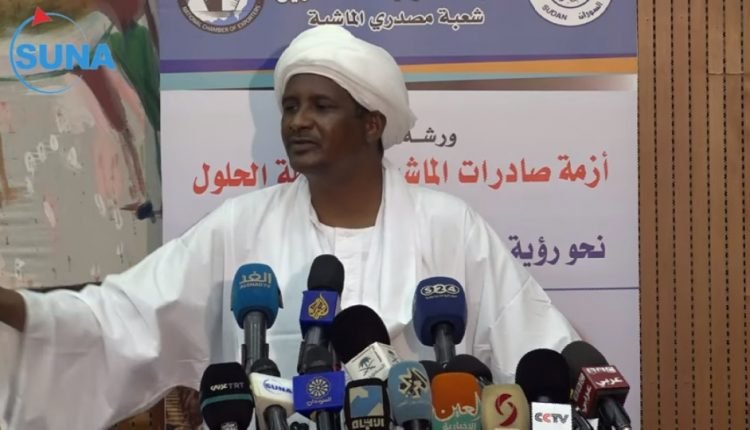 “بالفيديو “حميدتي: بنسمع السودان سلة غذاء العالم كله احلام نحفر في الذهب وجعانين وناس اللحم ما بتشموا وبنرخص نفسنا في صادر الماشية