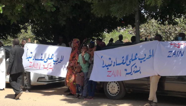 “قضية مناع وزين”.. كيف ردت الشركة على اتهامها بتجارة السمسم والعملة ولماذا لم تعلن الشركة الخسائر المادية.. طالع تفاصيل الجلسة