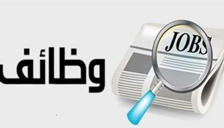 لجنة الاختيار تعلن عن وظائف بولاية الخرطوم