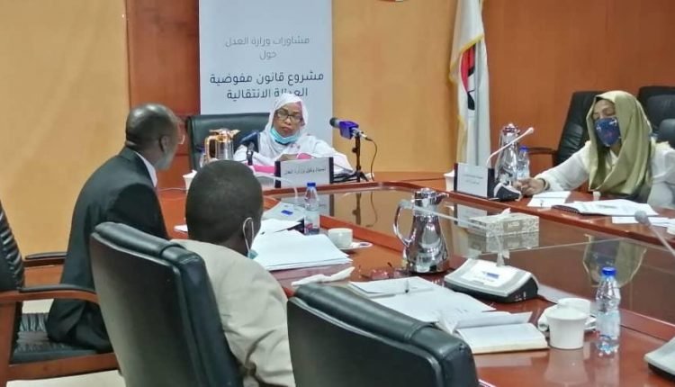 السودان: طالع تفاصيل اجتماع وزارة العدل وأطراف اتفاق السلام بشأن مشروع قانون مفوضية العدالة الانتقالية