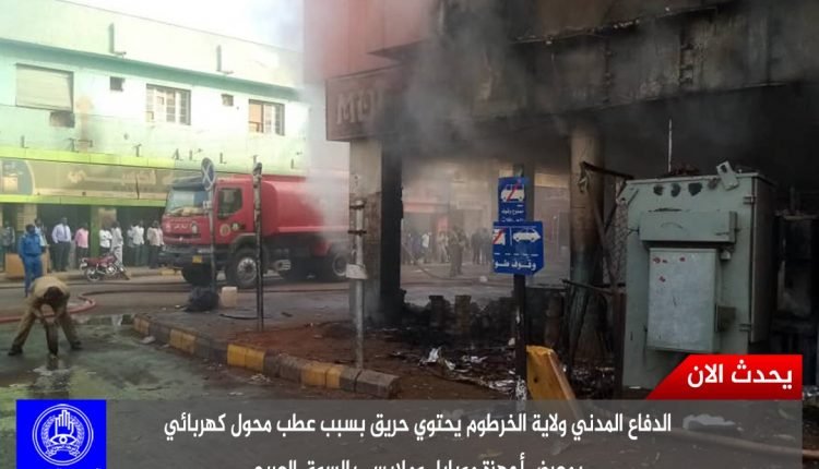 عاجل.. إغلاق جزئي لشارع الجمهورية و (تاق برس) يكشف تفاصيل جديدة عن حريق ضخم في سوق نيفاشا بالخرطوم والشرطة ترسل تعزيزات والخسائر تقدر بالمليارات