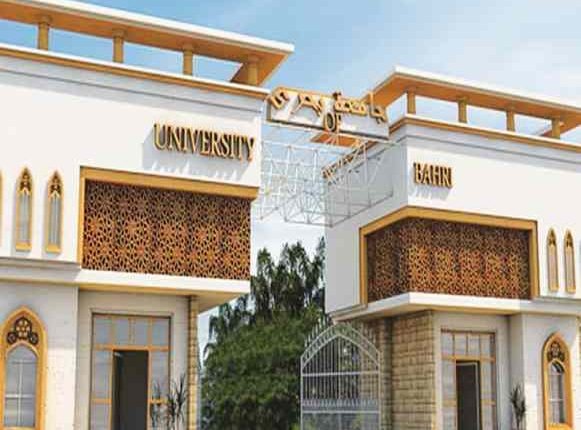 في اغرب طلب .. لجنة للتحقيق مع بروفسير في جامعة سودانية دون توضيح الاسباب