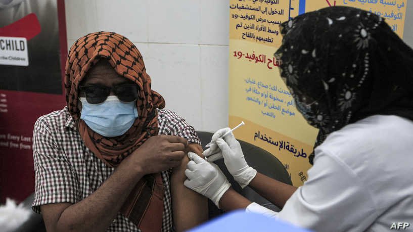 السودان: تحذيرات من الصحة للمواطنين بشأن جرعات تطعيم لقاح كورونا وشهادات مزورة