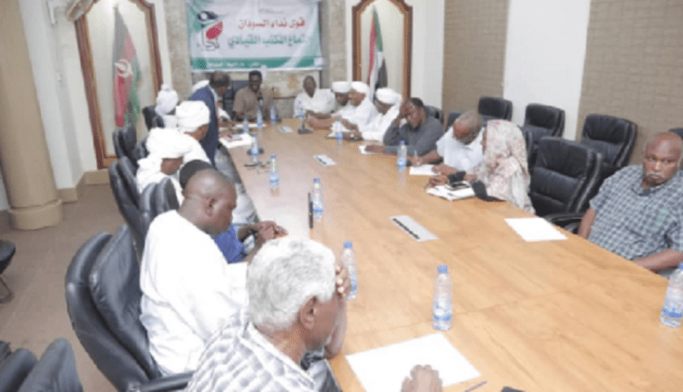 قوى (نداء السودان) تصدر قرارا بتجميد عضويتها في (الحرية والتغيير) بعد ساعات من مبادرة حمدوك وتحذيرات من أزمة مخيفة و تشظٍ
