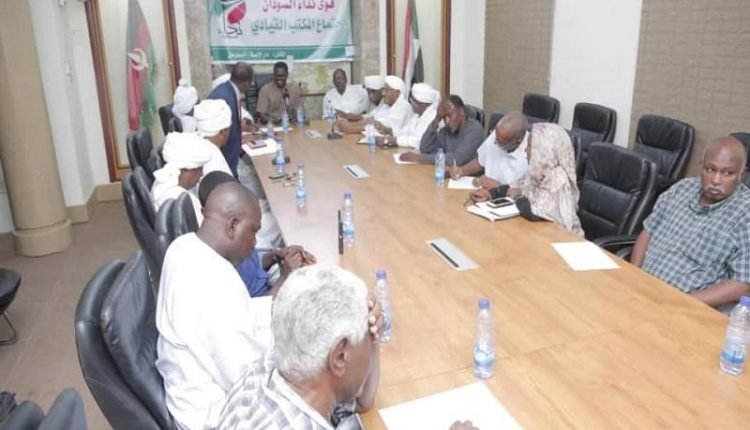 إجتماع مرتقب لـ(نداء السودان) لحسم استمرارية مكوناته داخل المجلس المركزي للحرية والتغيير