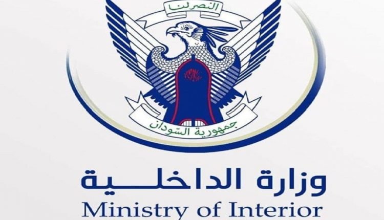 اعتماد البطاقة القومية منتهية الصلاحية مستند رسمي بالسودان