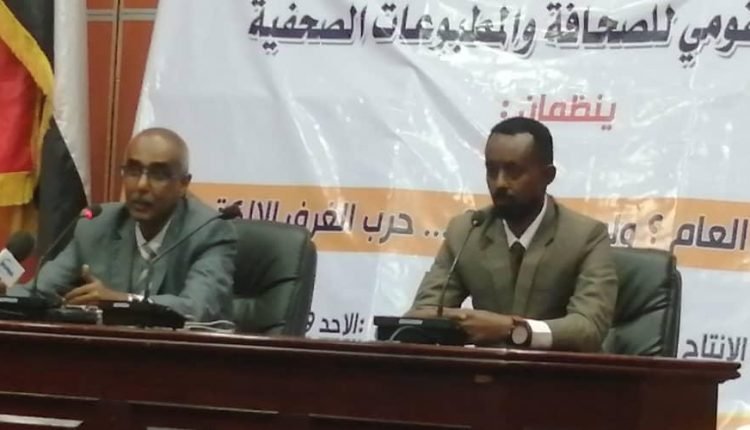 وكيل وزارة الإعلام: المواقع الإلكترونية أصبحت منصات لنشر الأخبار الكاذبة وخطاب الكراهية ويعلن عن اتجاه لتعديل قانون النشر الإلكتروني