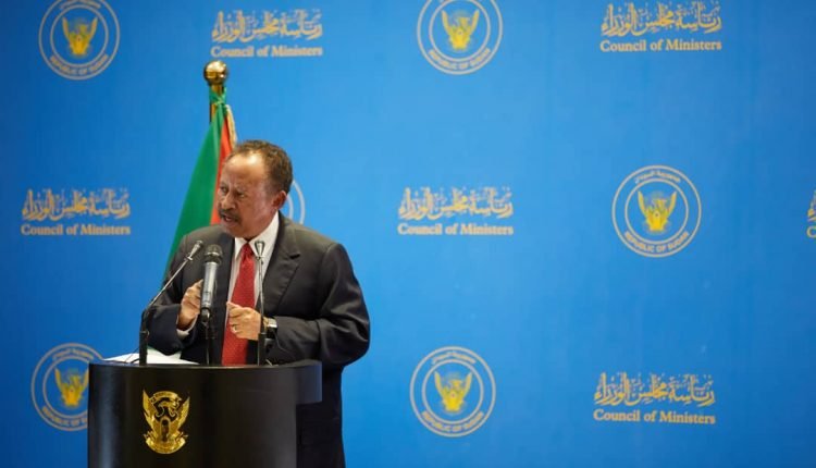 التفاصيل الكاملة لمؤتمر رئيس الوزراء السوداني حول آلية تنفيذ مبادرة الأزمة الوطنية.. رسائل واعترافات